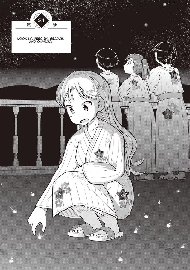 Ruri No Houseki 21 1