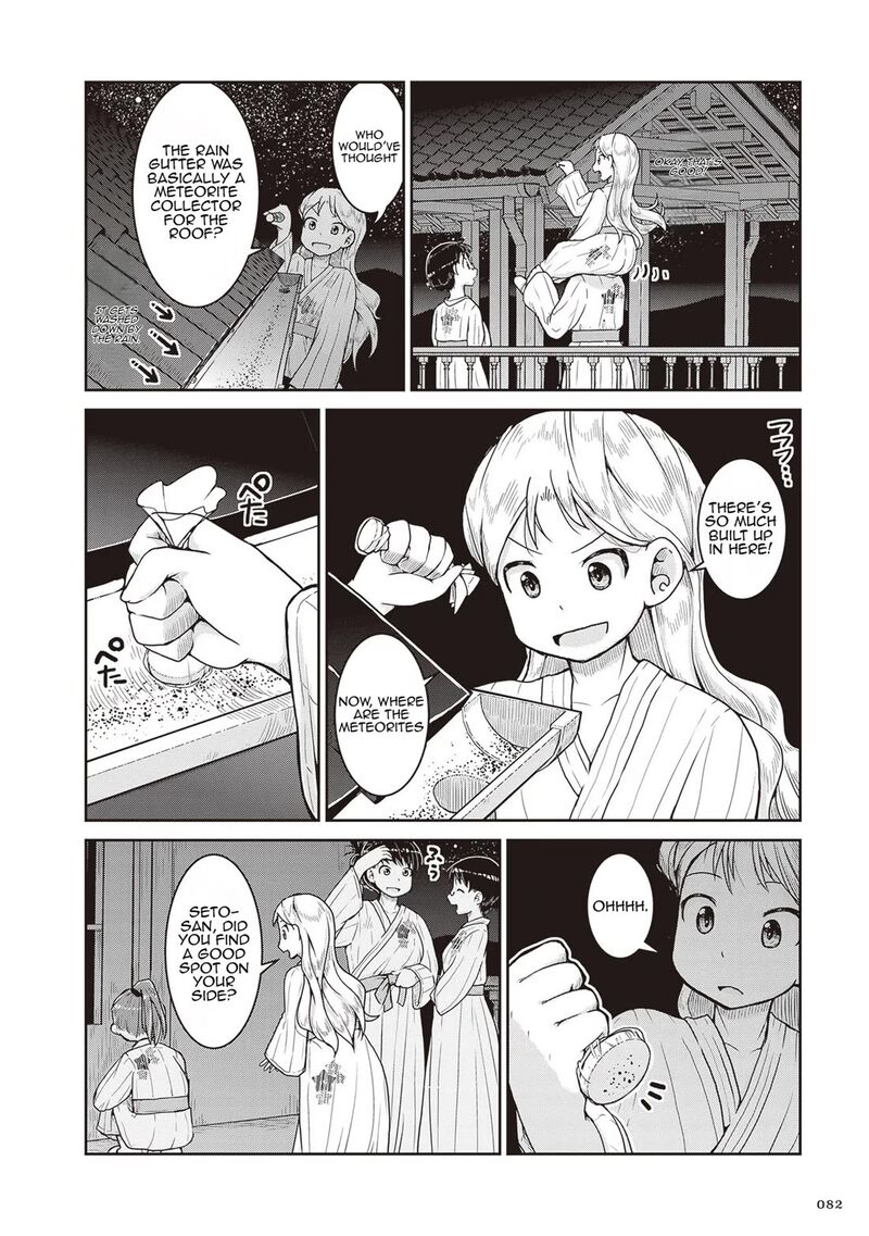 Ruri No Houseki 21 14