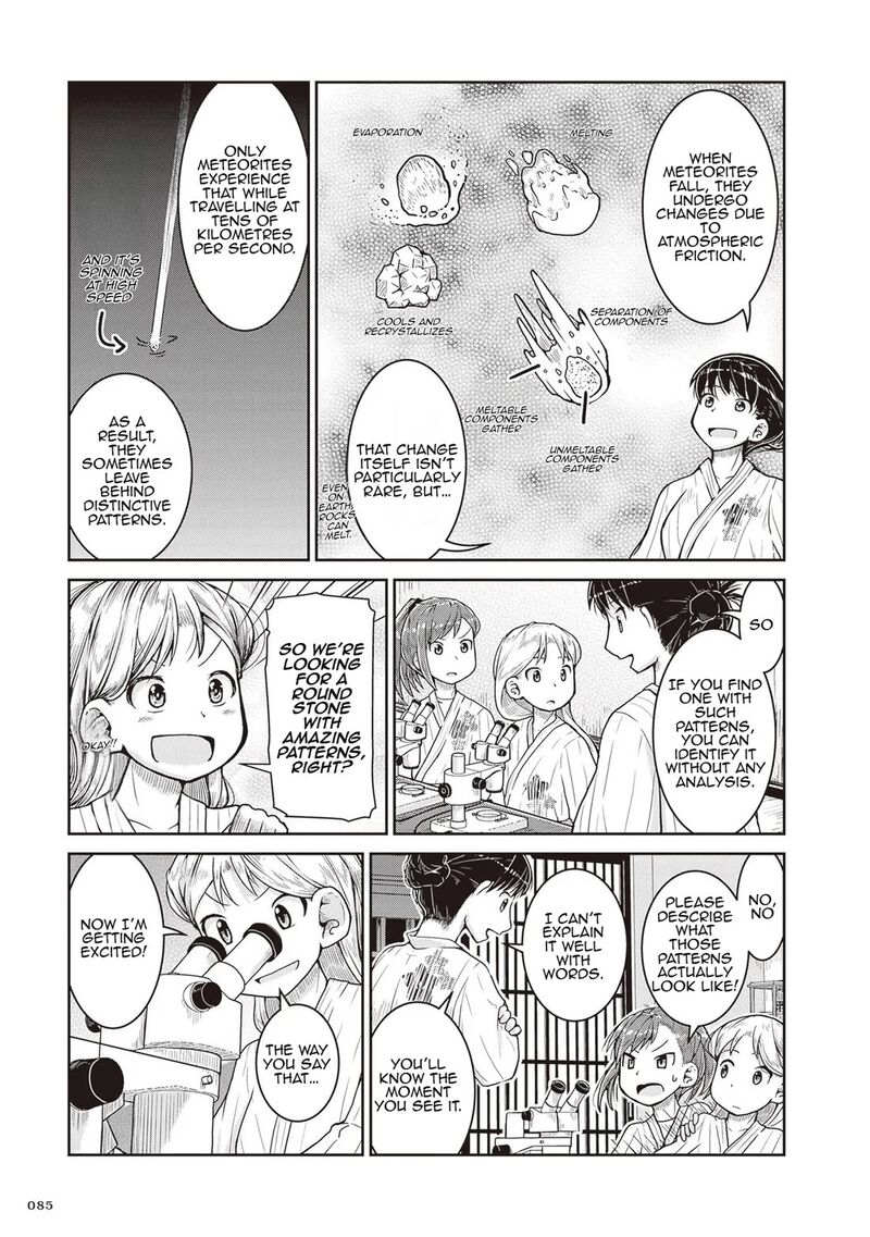 Ruri No Houseki 21 17