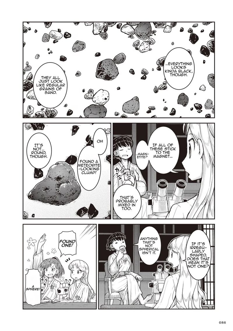 Ruri No Houseki 21 18