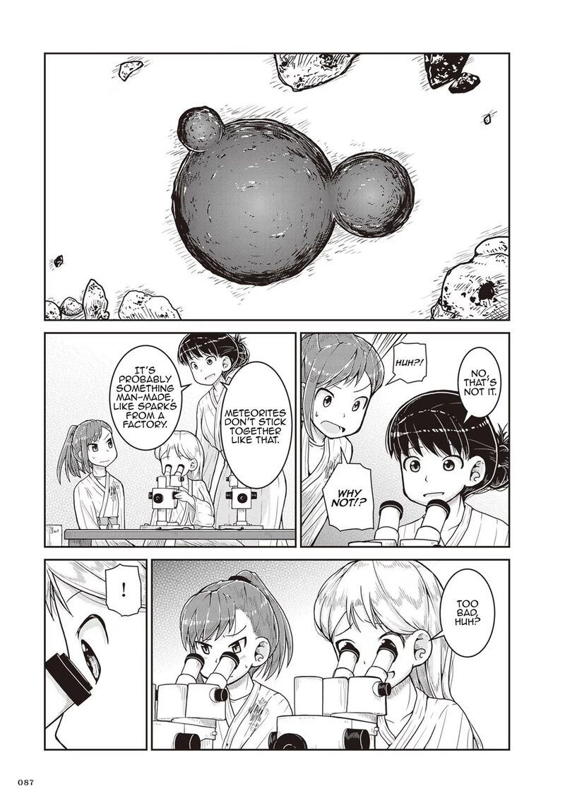 Ruri No Houseki 21 19