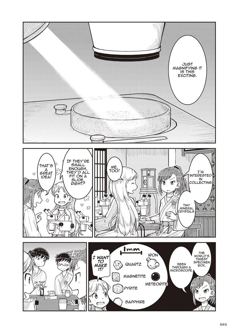 Ruri No Houseki 21 24