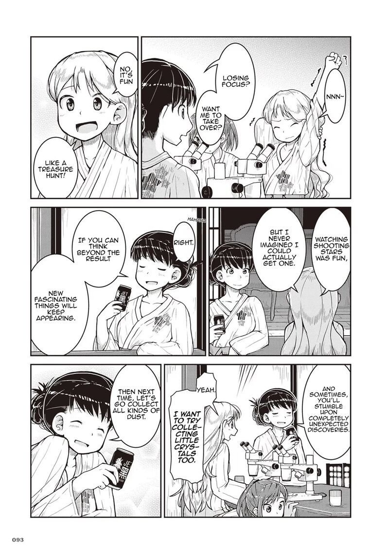 Ruri No Houseki 21 25