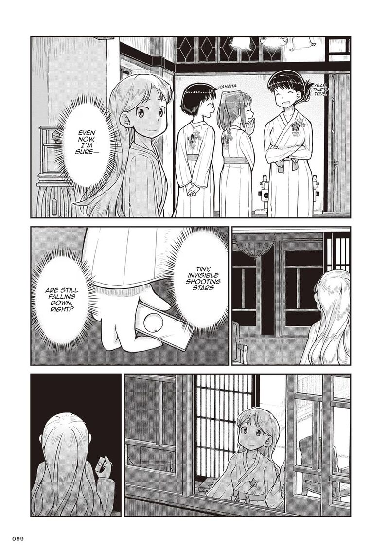 Ruri No Houseki 21 31