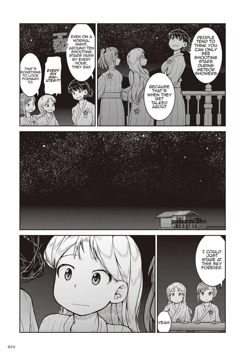 Ruri No Houseki 21 5