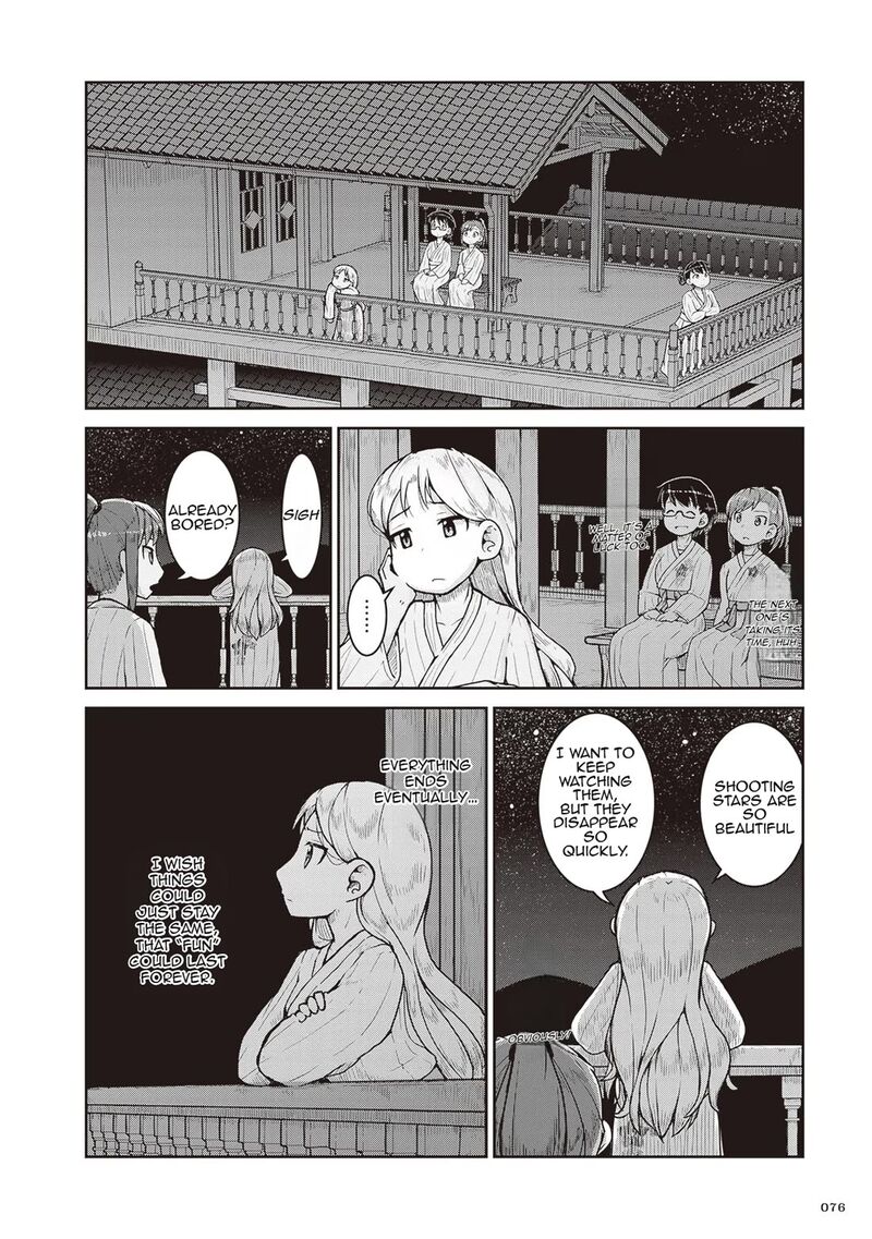 Ruri No Houseki 21 8