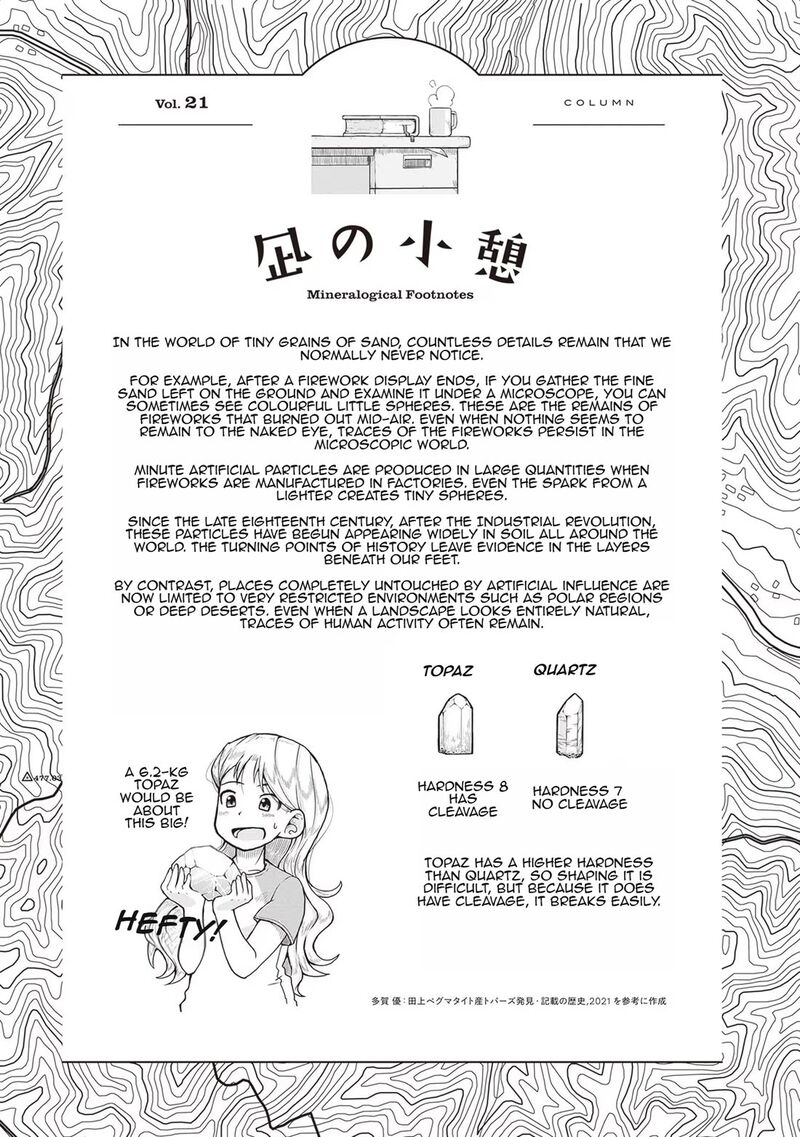 Ruri No Houseki 22 42