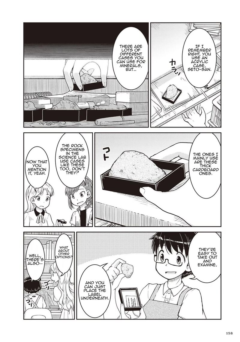 Ruri No Houseki 23 12