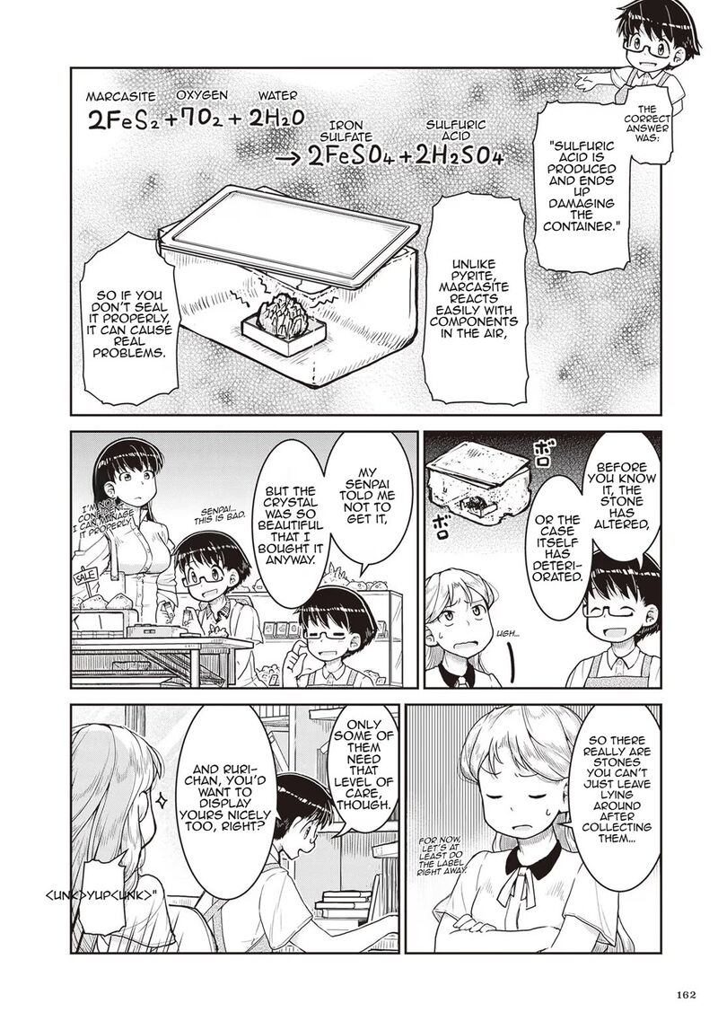 Ruri No Houseki 23 16