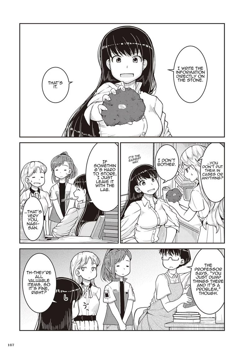 Ruri No Houseki 23 21