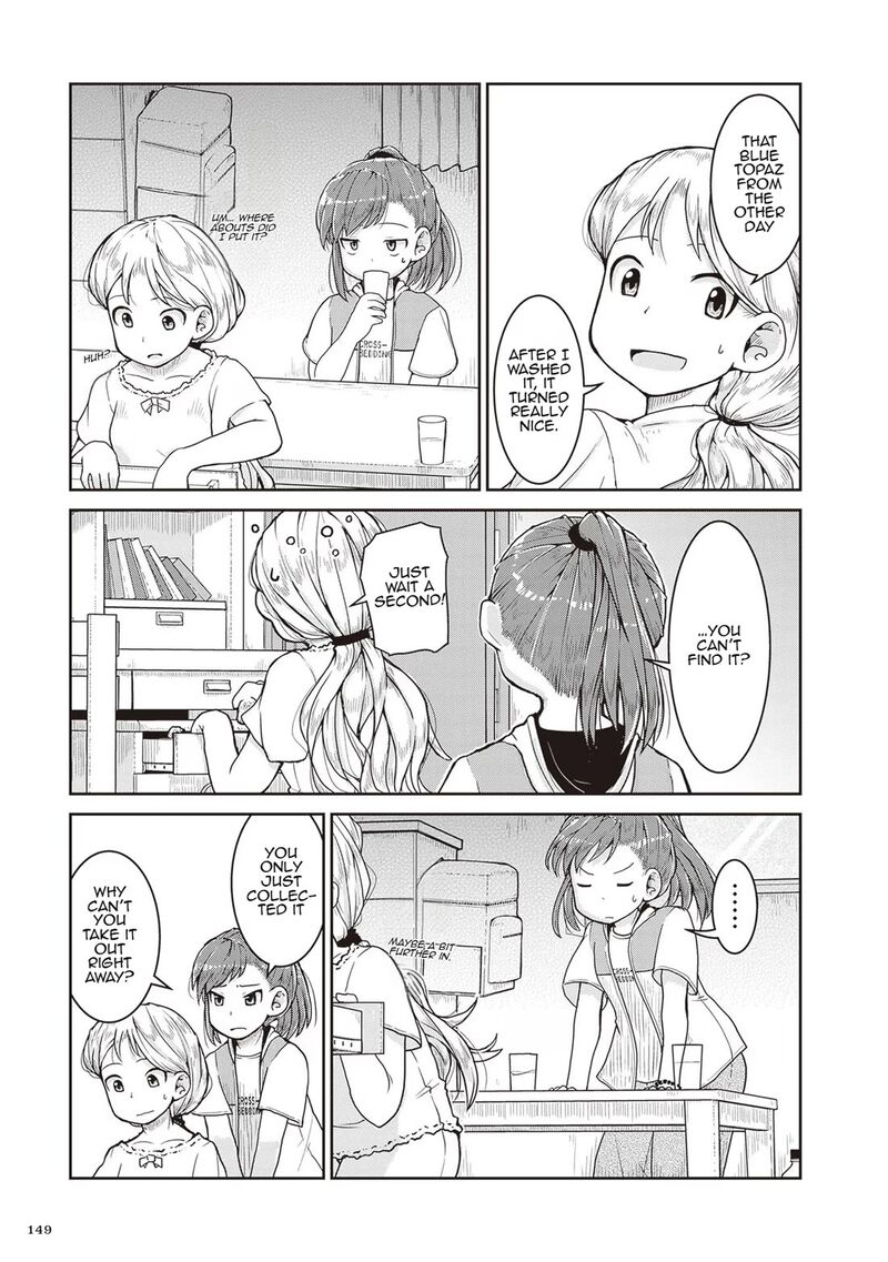 Ruri No Houseki 23 3