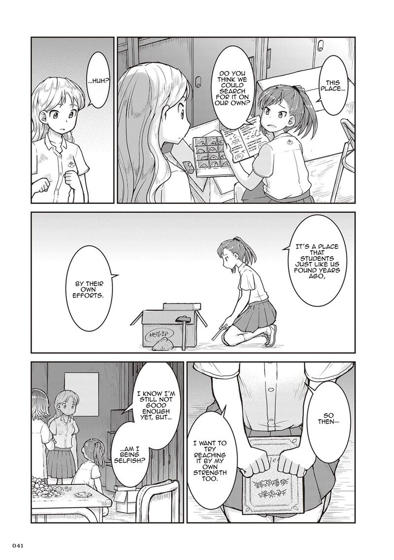 Ruri No Houseki 24 42