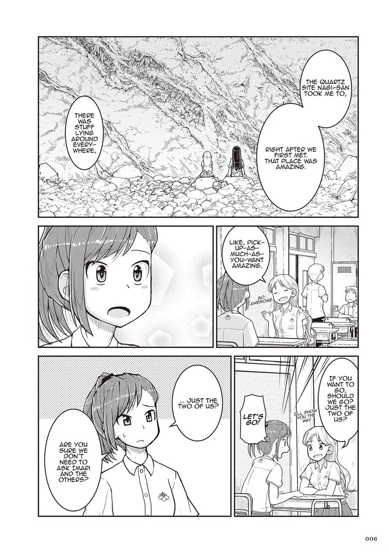 Ruri No Houseki 24 7