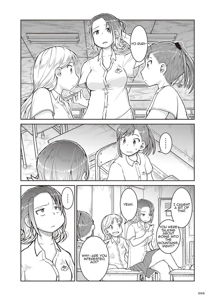 Ruri No Houseki 24 9