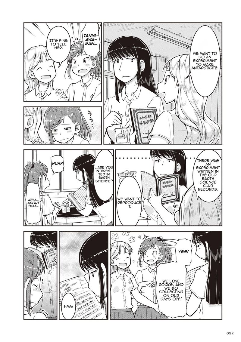 Ruri No Houseki 25 10