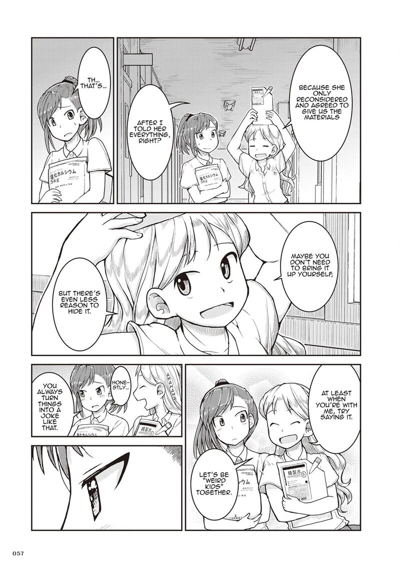 Ruri No Houseki 25 15