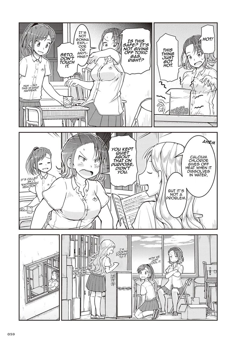 Ruri No Houseki 25 17