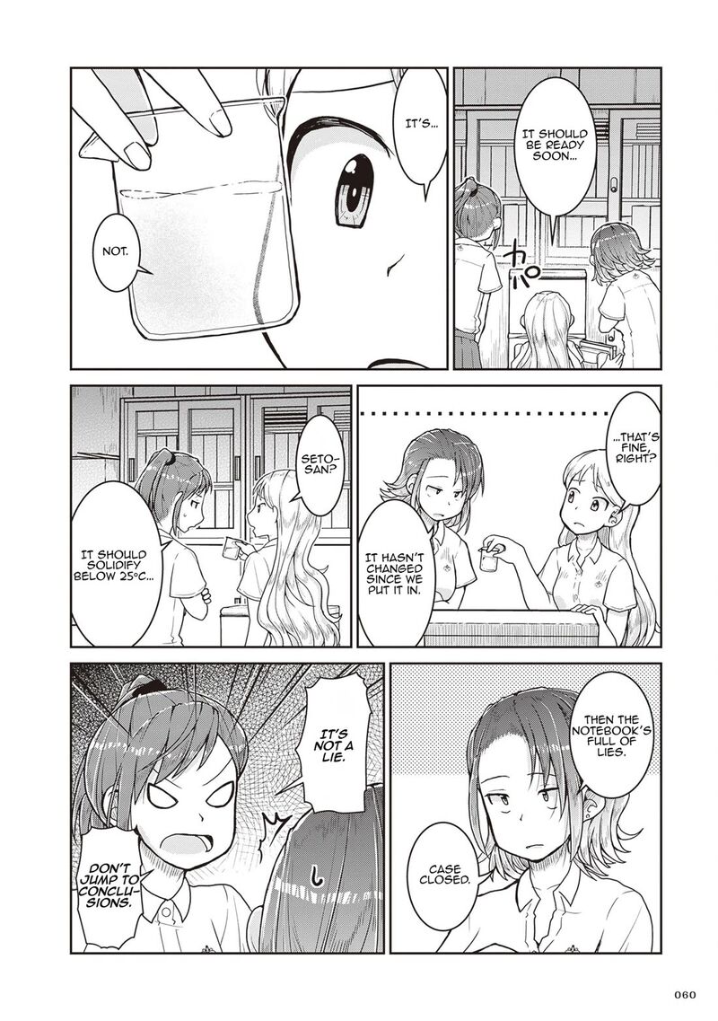 Ruri No Houseki 25 18