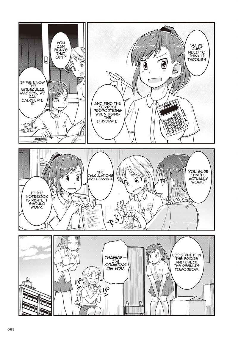 Ruri No Houseki 25 21