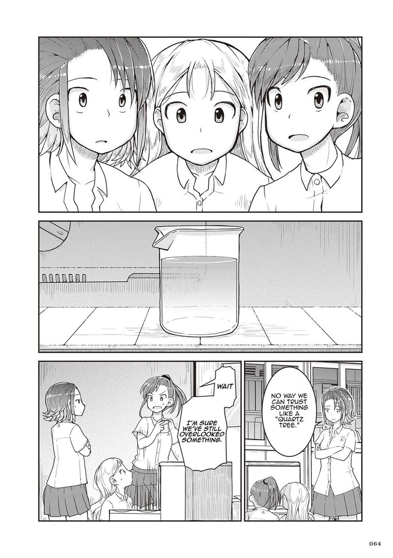 Ruri No Houseki 25 22