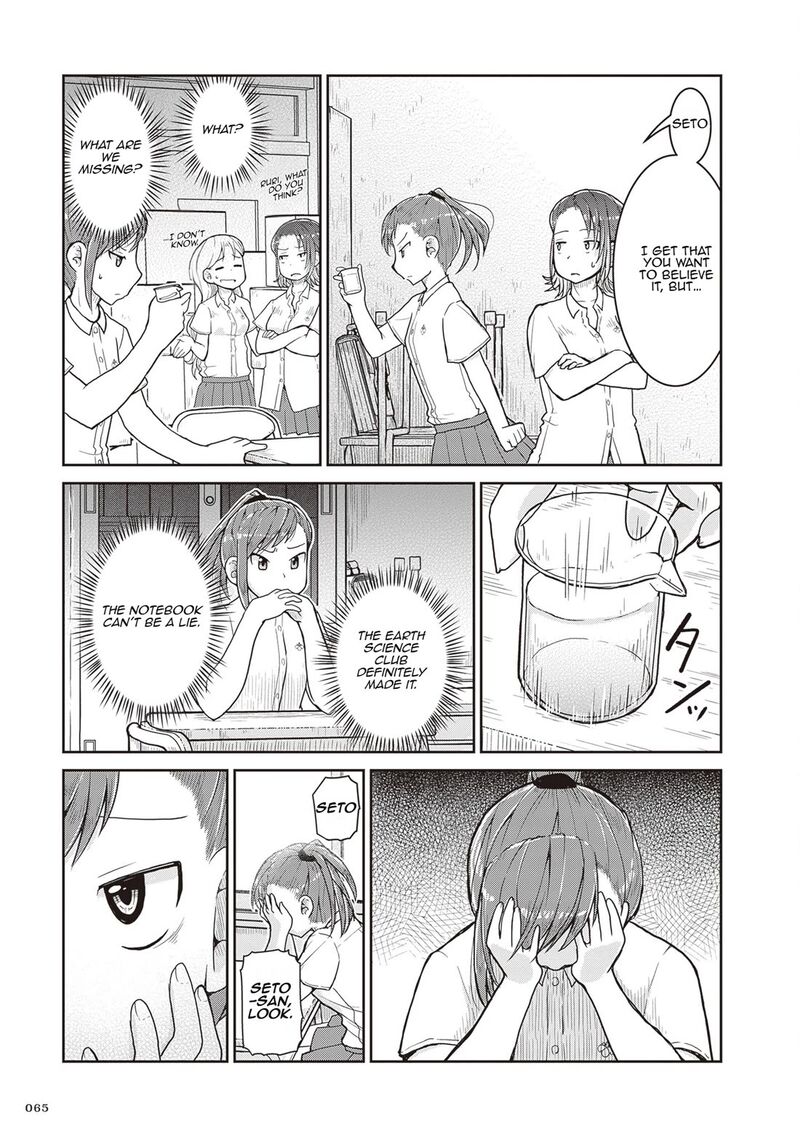 Ruri No Houseki 25 23