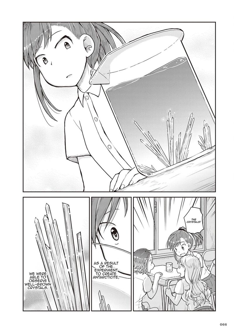 Ruri No Houseki 25 24