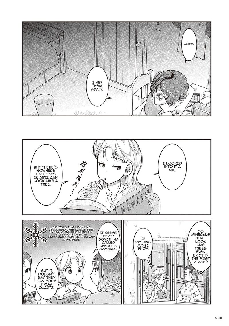 Ruri No Houseki 25 4