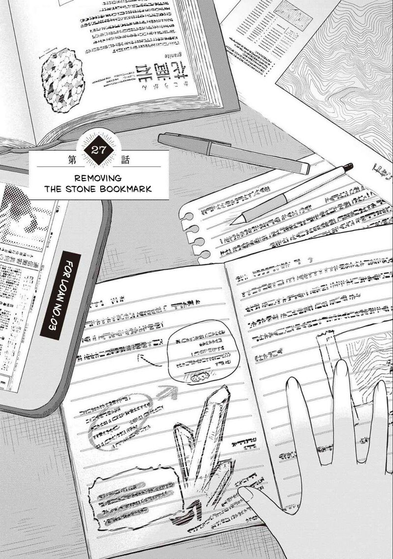 Ruri No Houseki 27 2