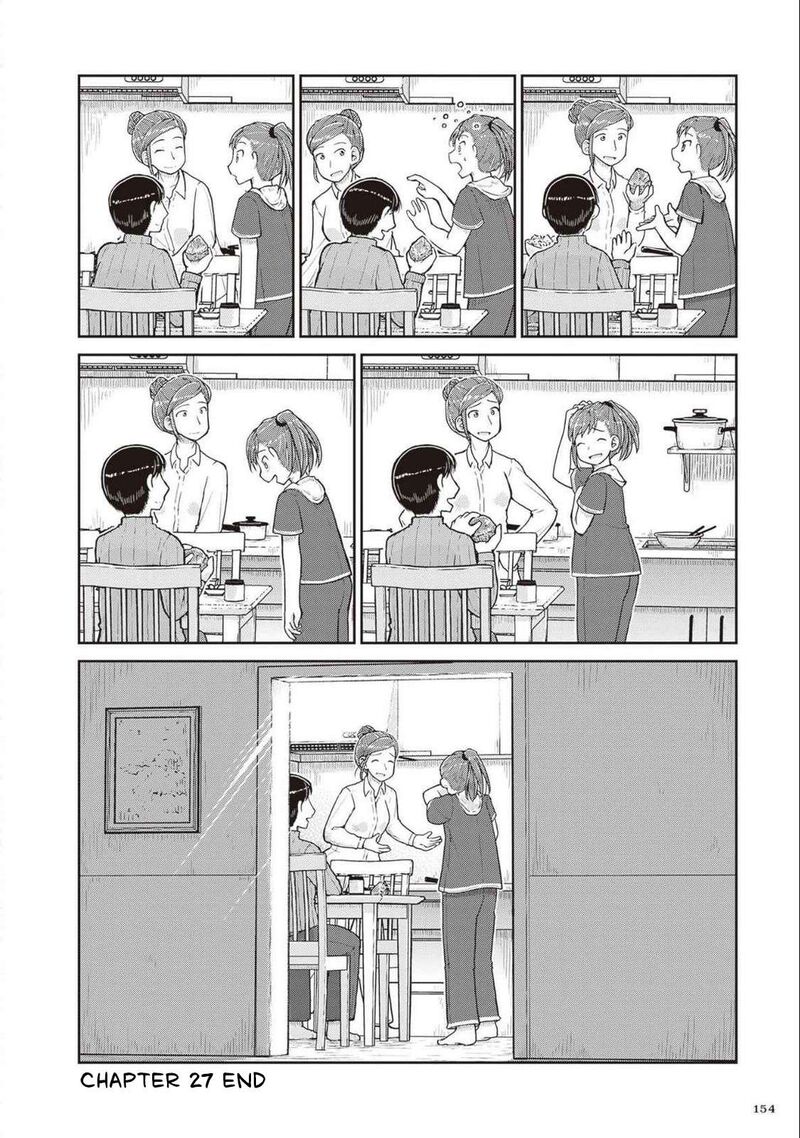 Ruri No Houseki 27 42