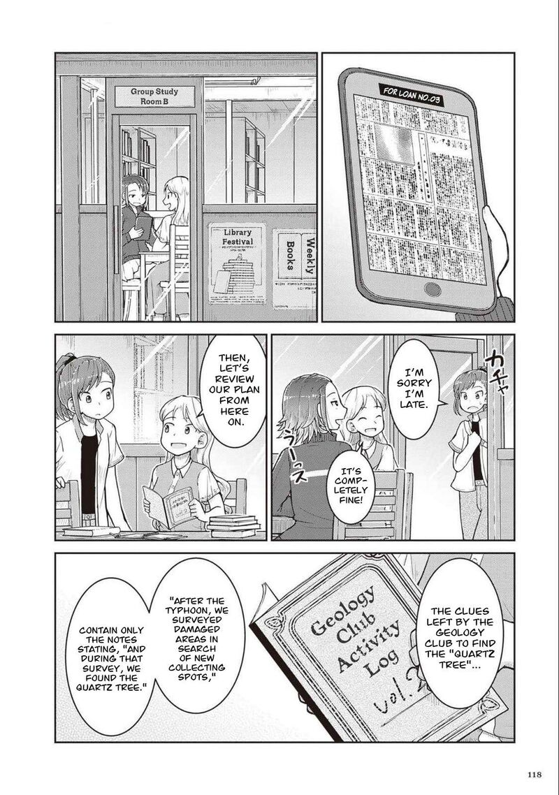 Ruri No Houseki 27 7