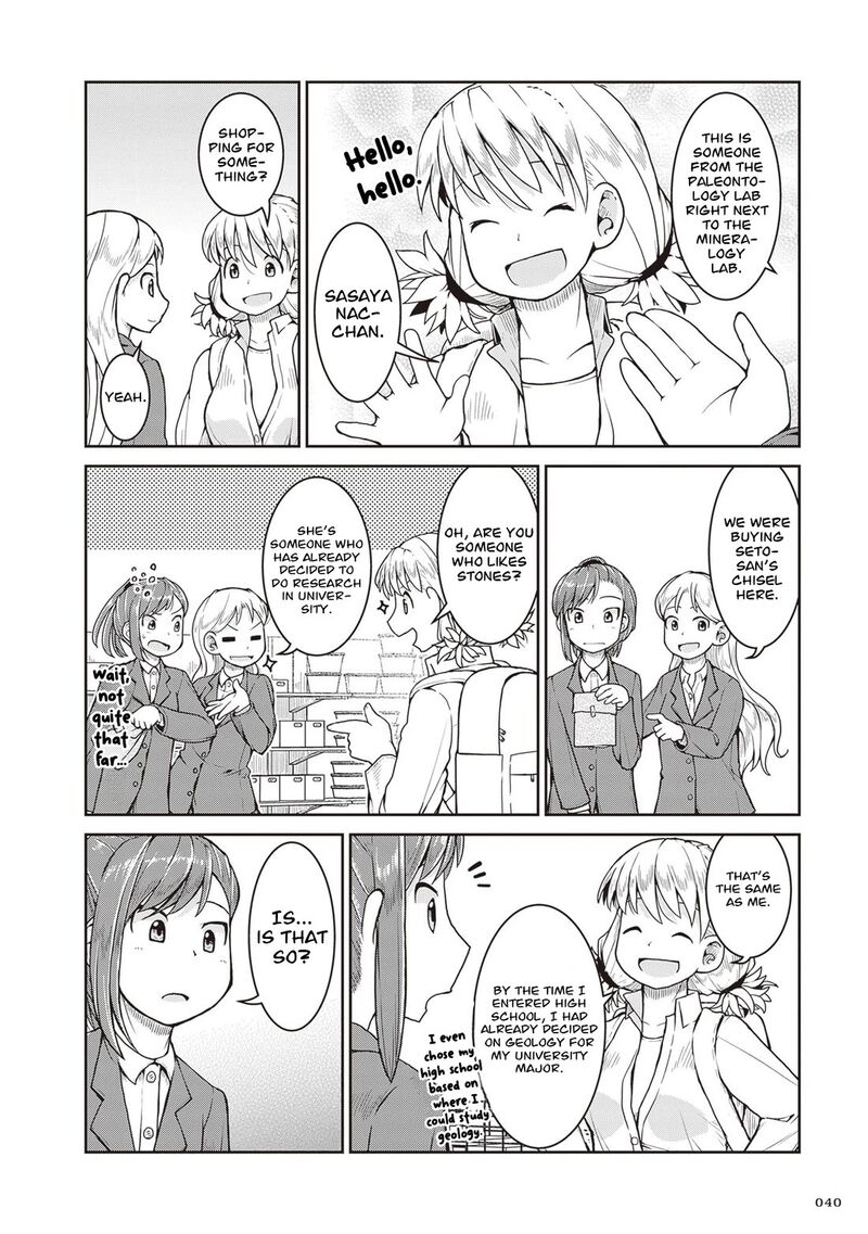 Ruri No Houseki 30 7