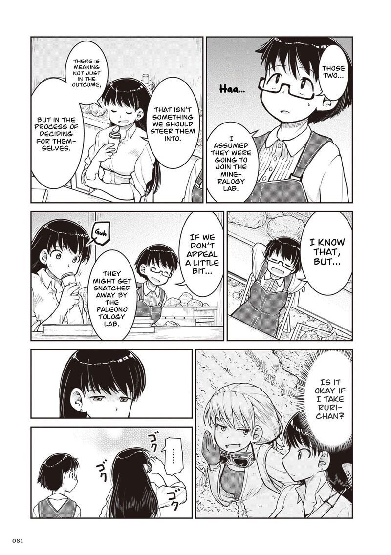 Ruri No Houseki 31 14