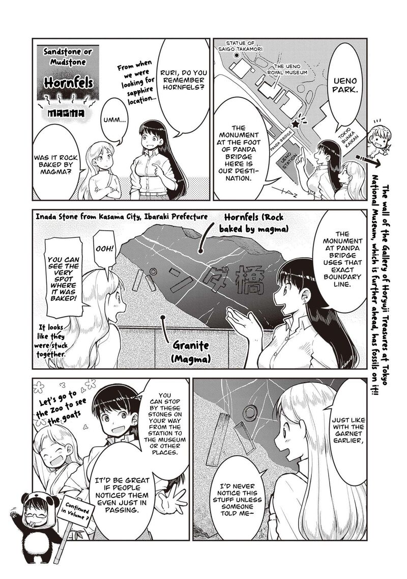 Ruri No Houseki 33e 3