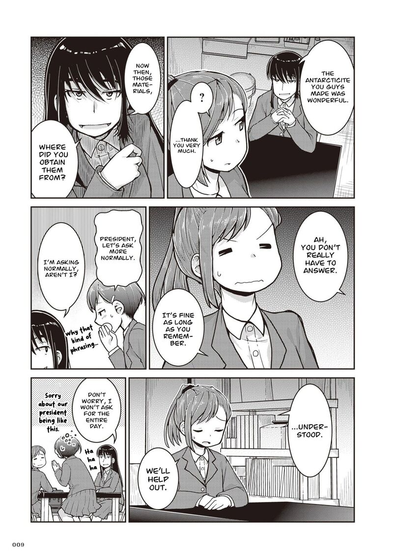Ruri No Houseki 34 11