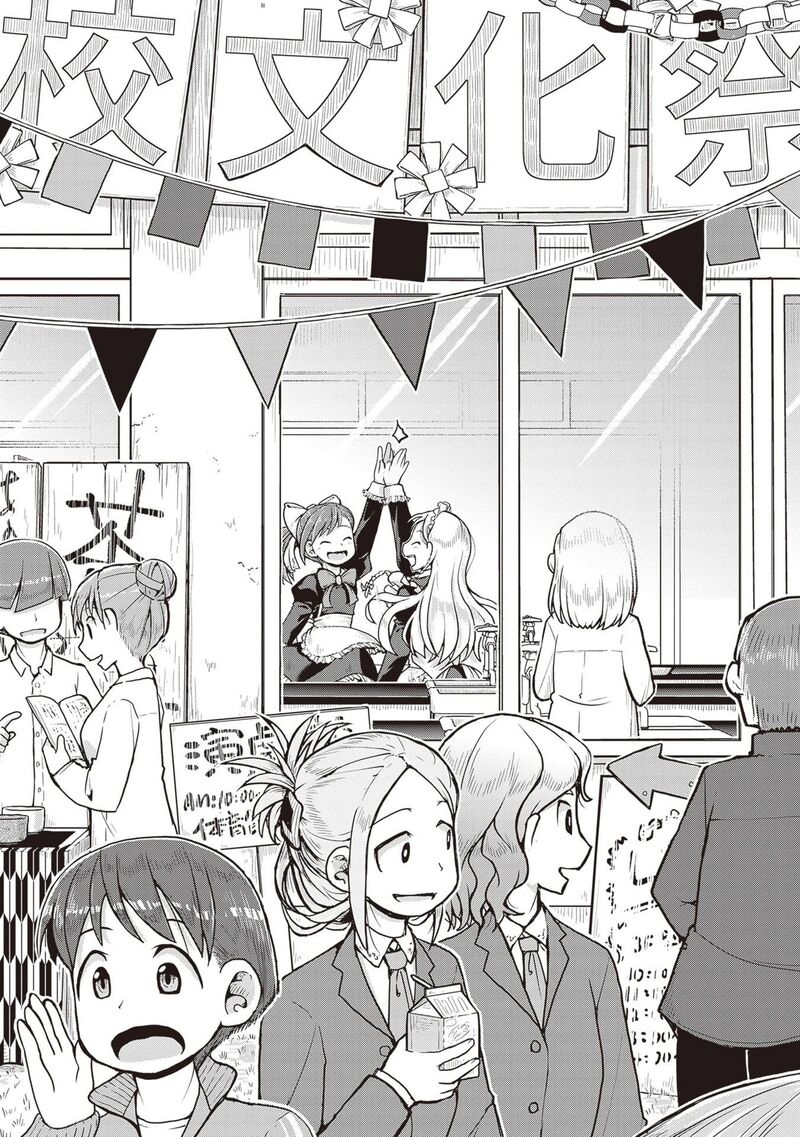 Ruri No Houseki 34 27