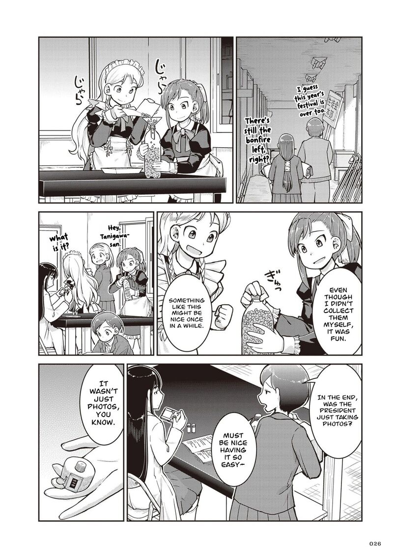 Ruri No Houseki 34 28