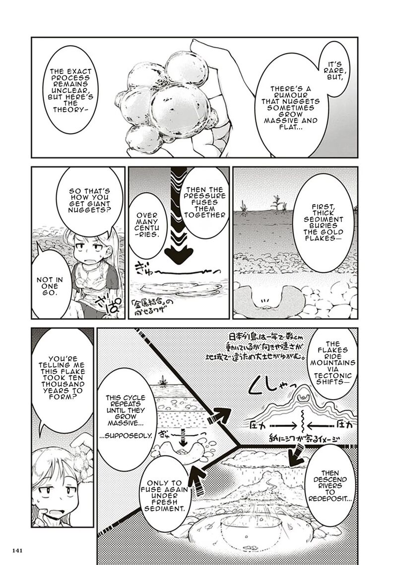 Ruri No Houseki 4 34