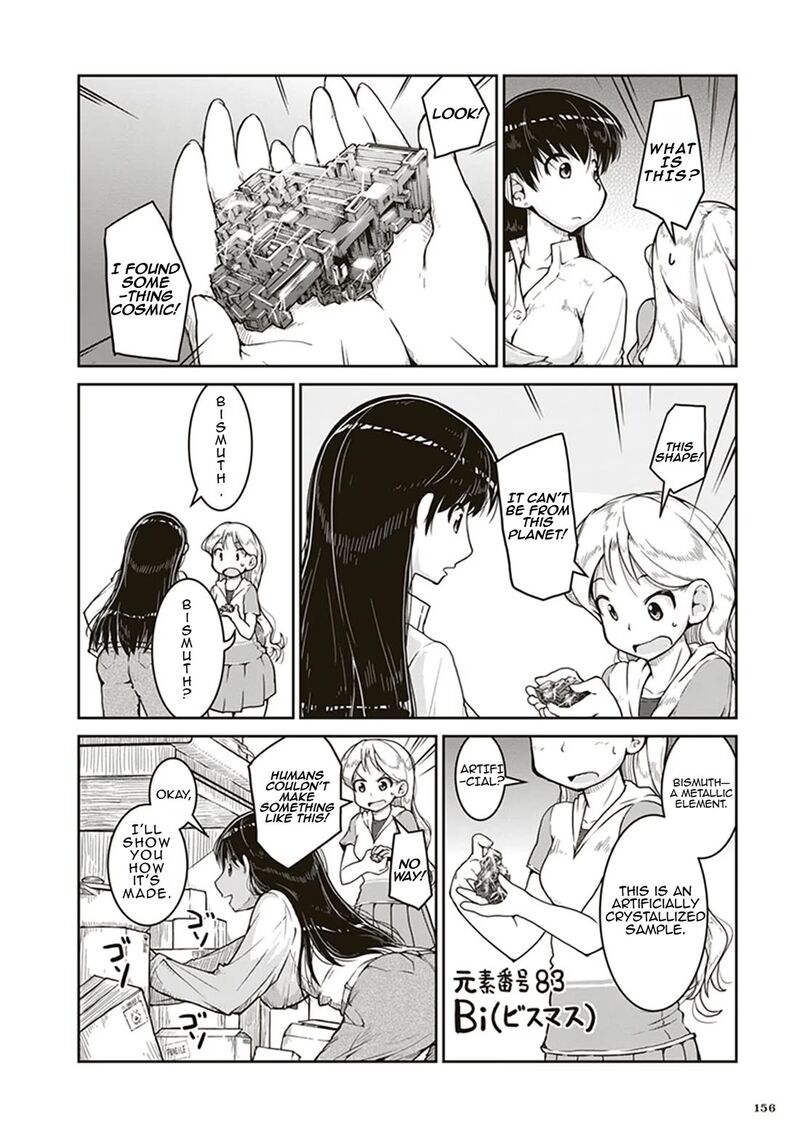 Ruri No Houseki 5 12