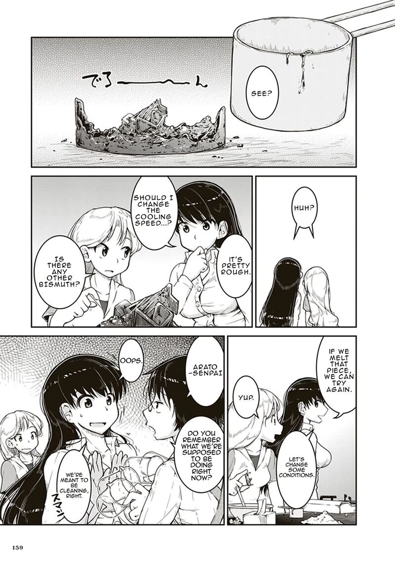 Ruri No Houseki 5 15