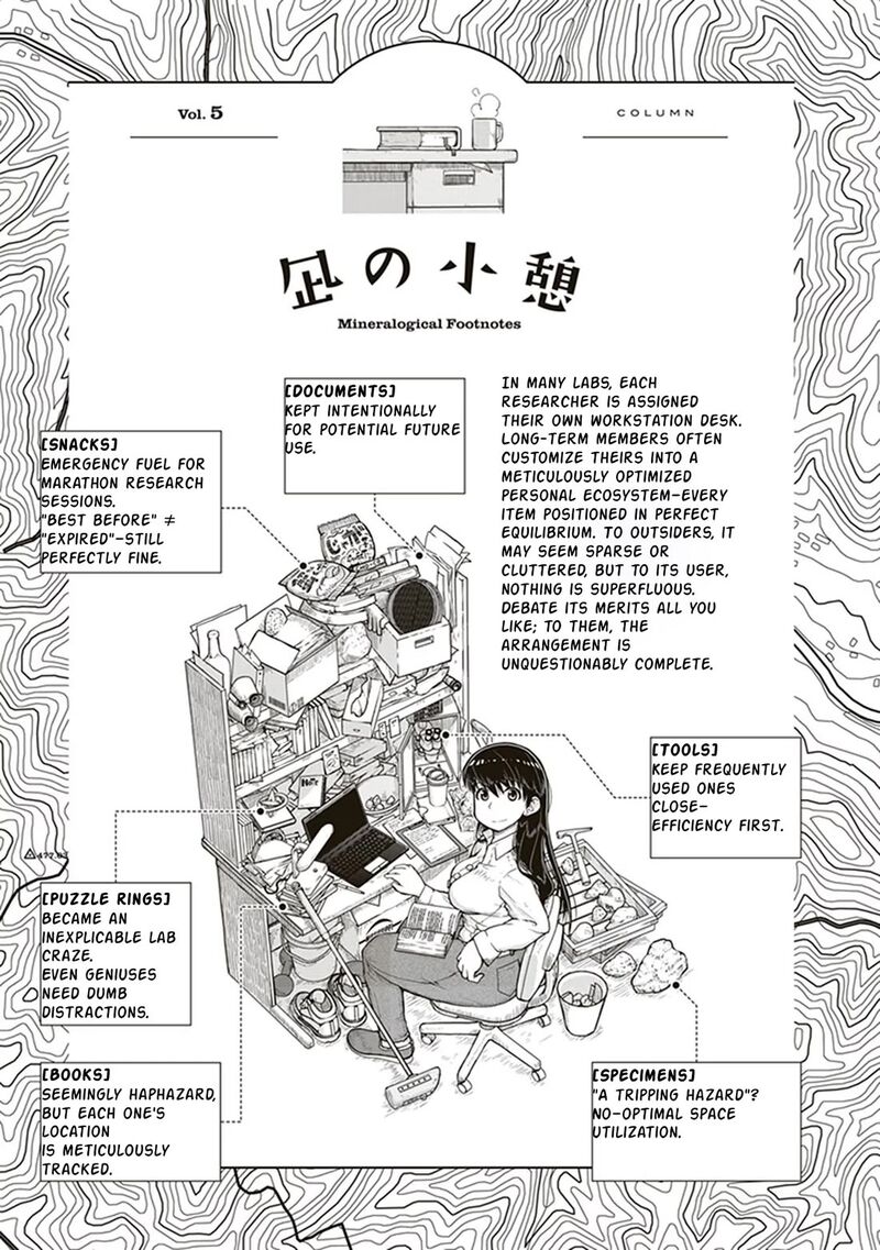 Ruri No Houseki 5 29