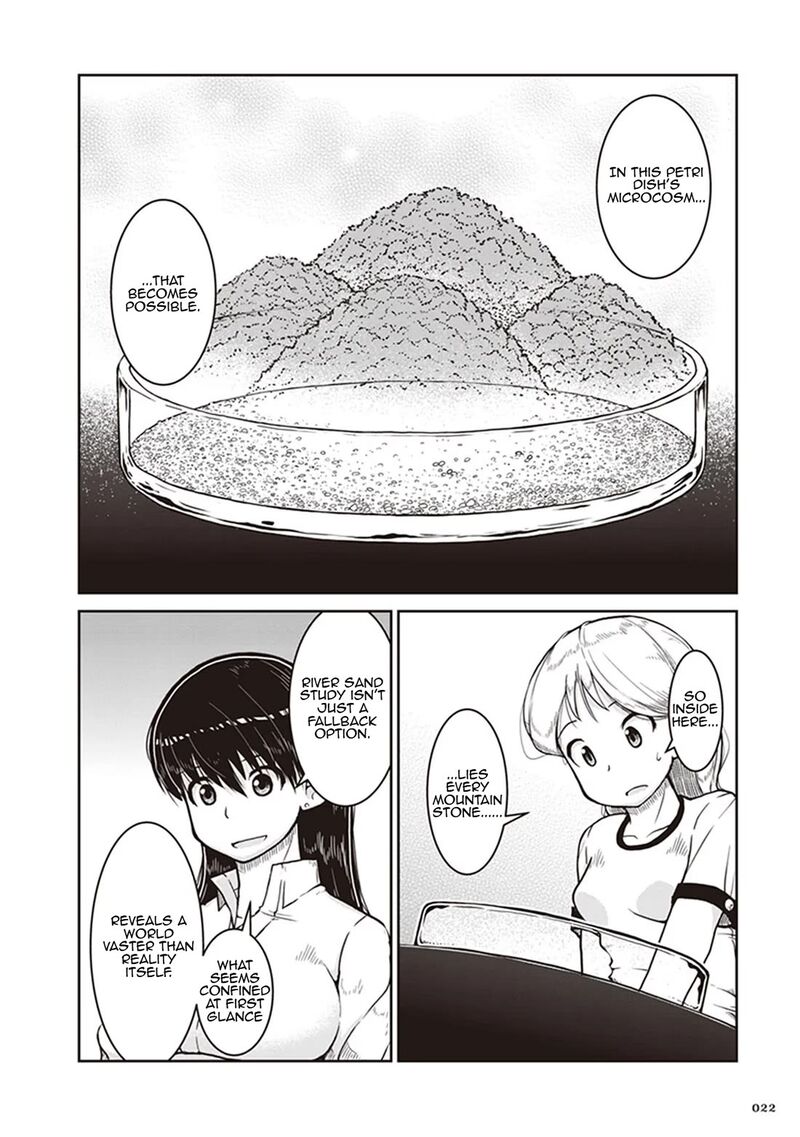 Ruri No Houseki 7 22