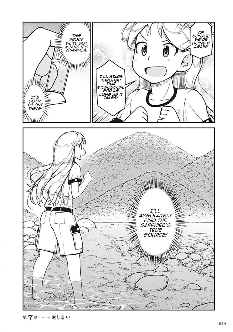 Ruri No Houseki 7 33