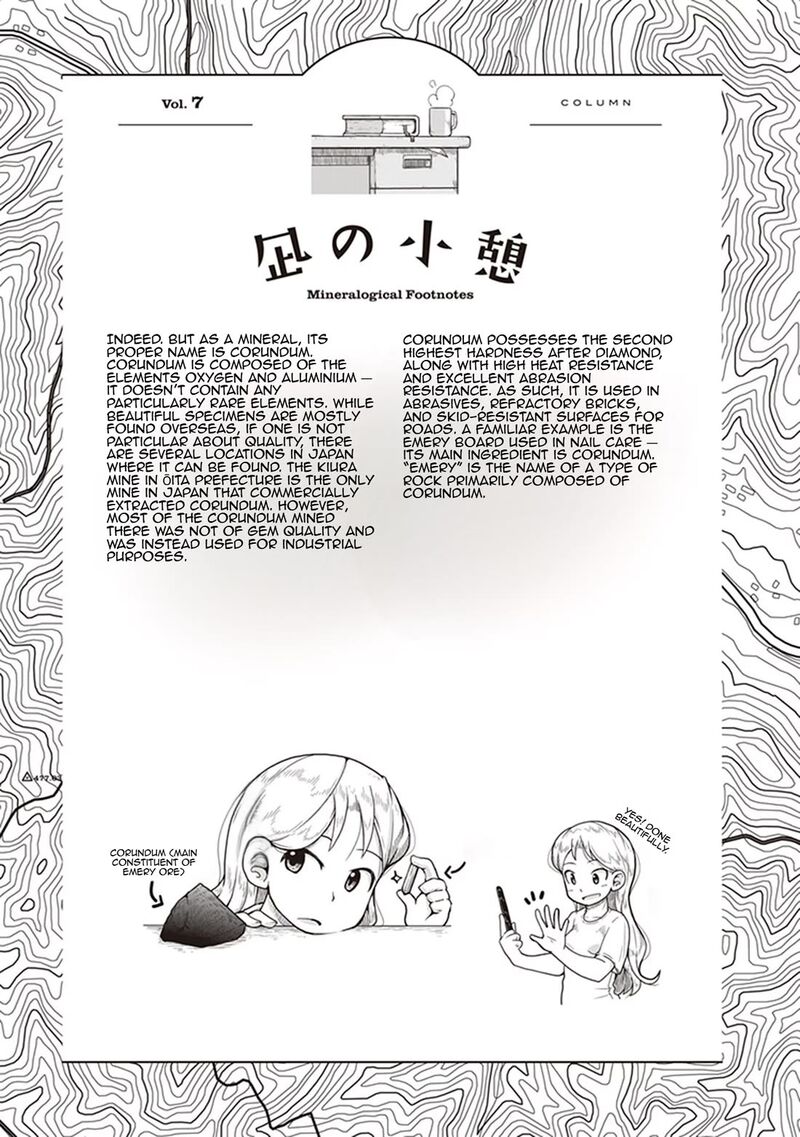 Ruri No Houseki 7 34