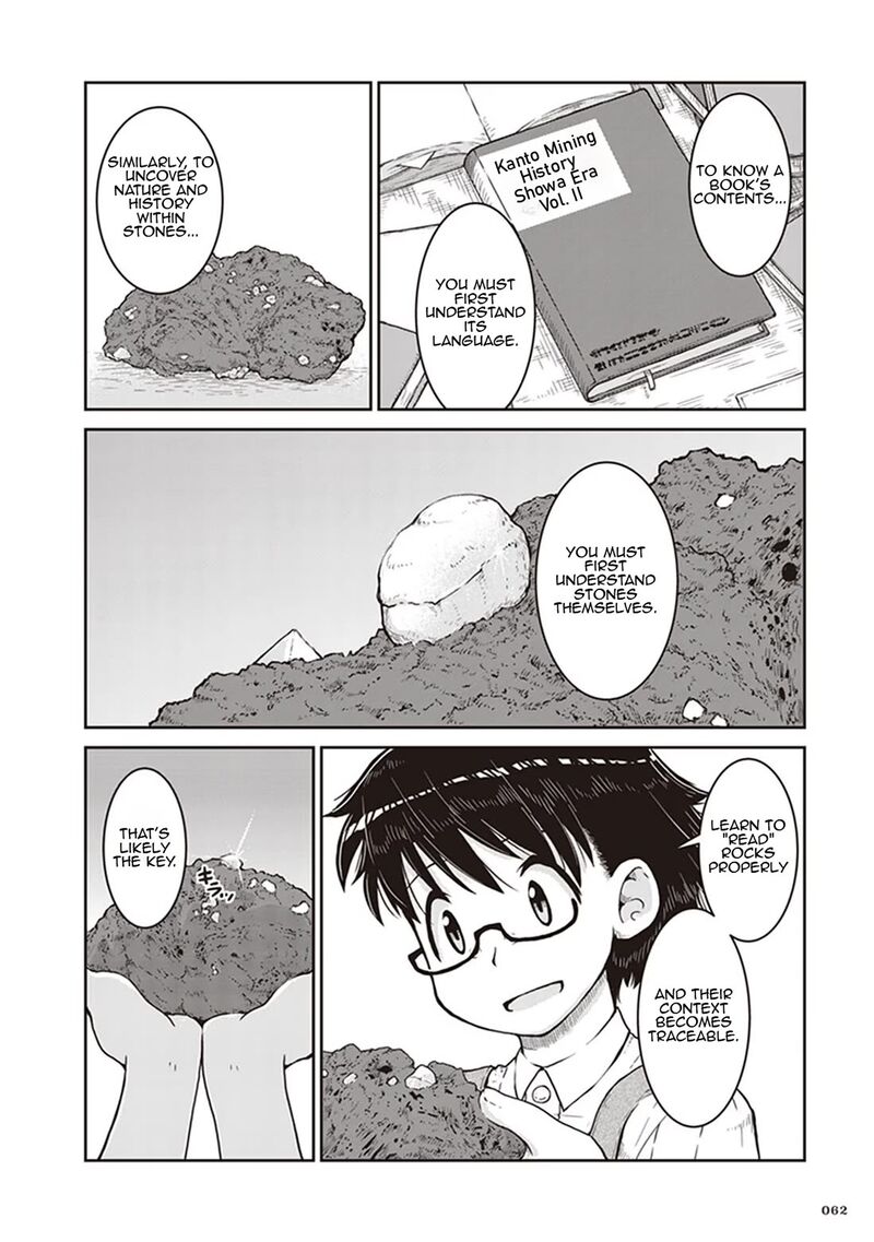 Ruri No Houseki 8 26