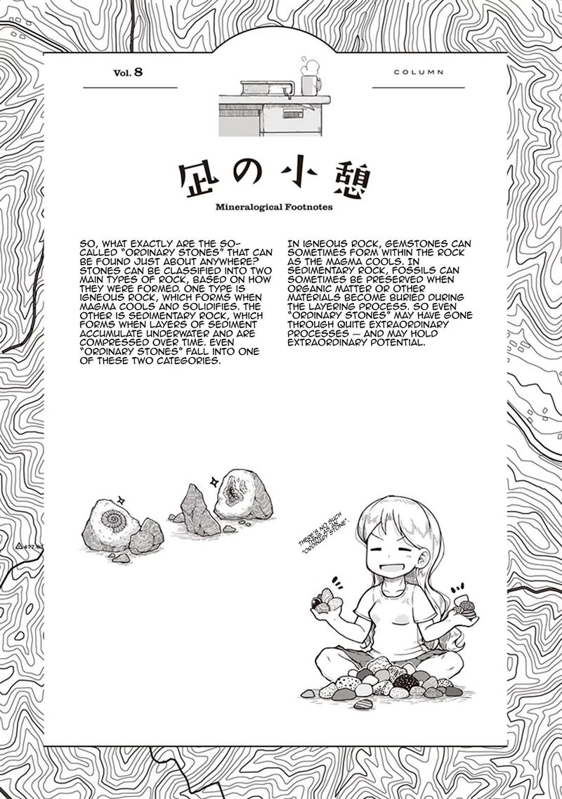 Ruri No Houseki 8 31