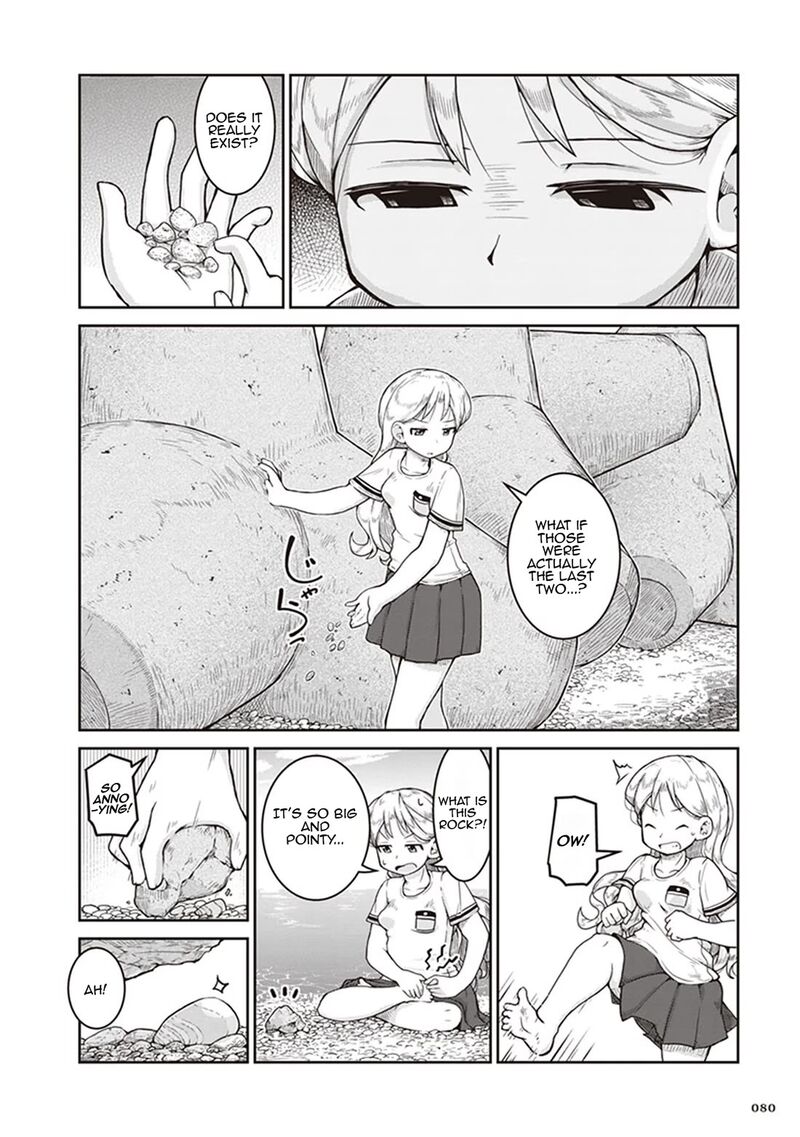 Ruri No Houseki 9 12