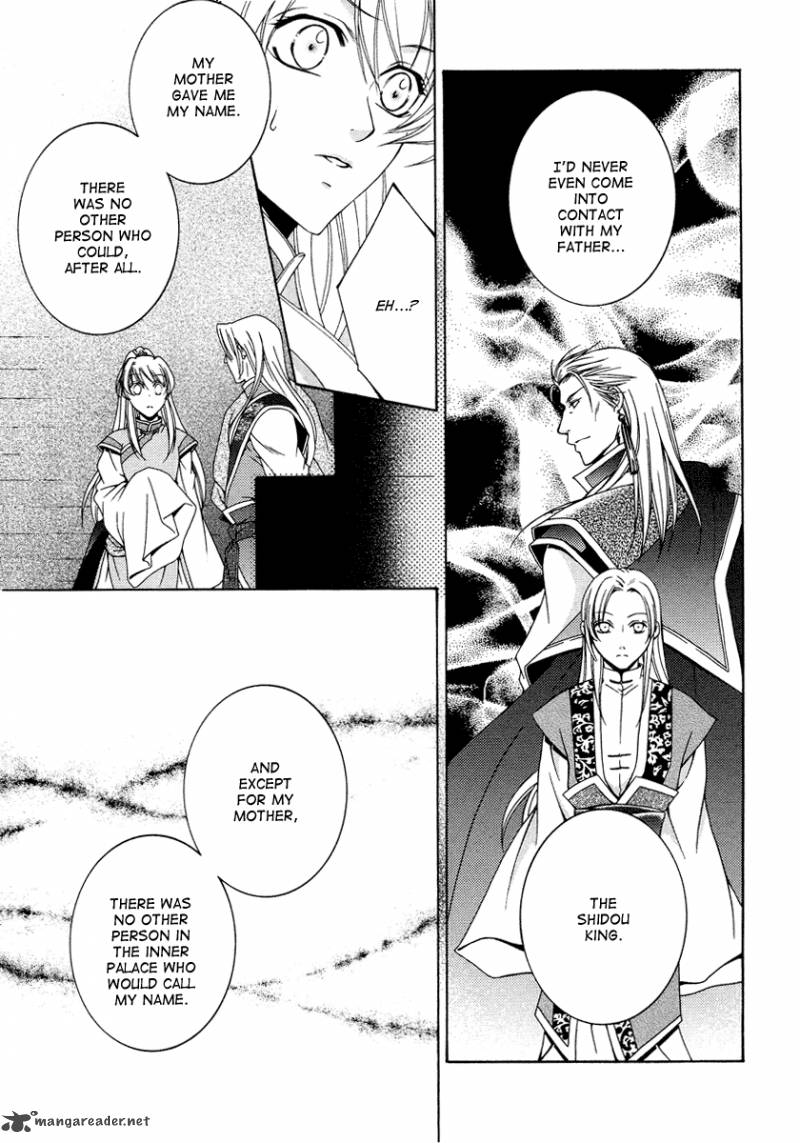 Ruri No Kaze Ni Hana Wa Nagareru 10 17