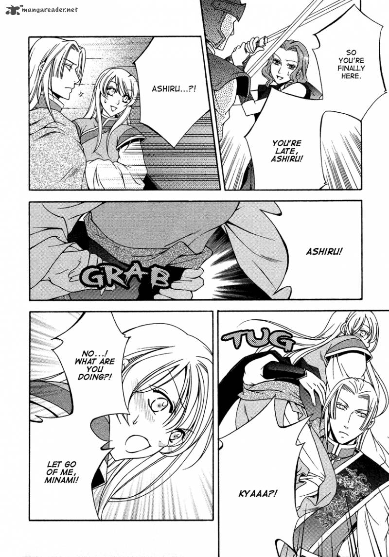 Ruri No Kaze Ni Hana Wa Nagareru 10 24