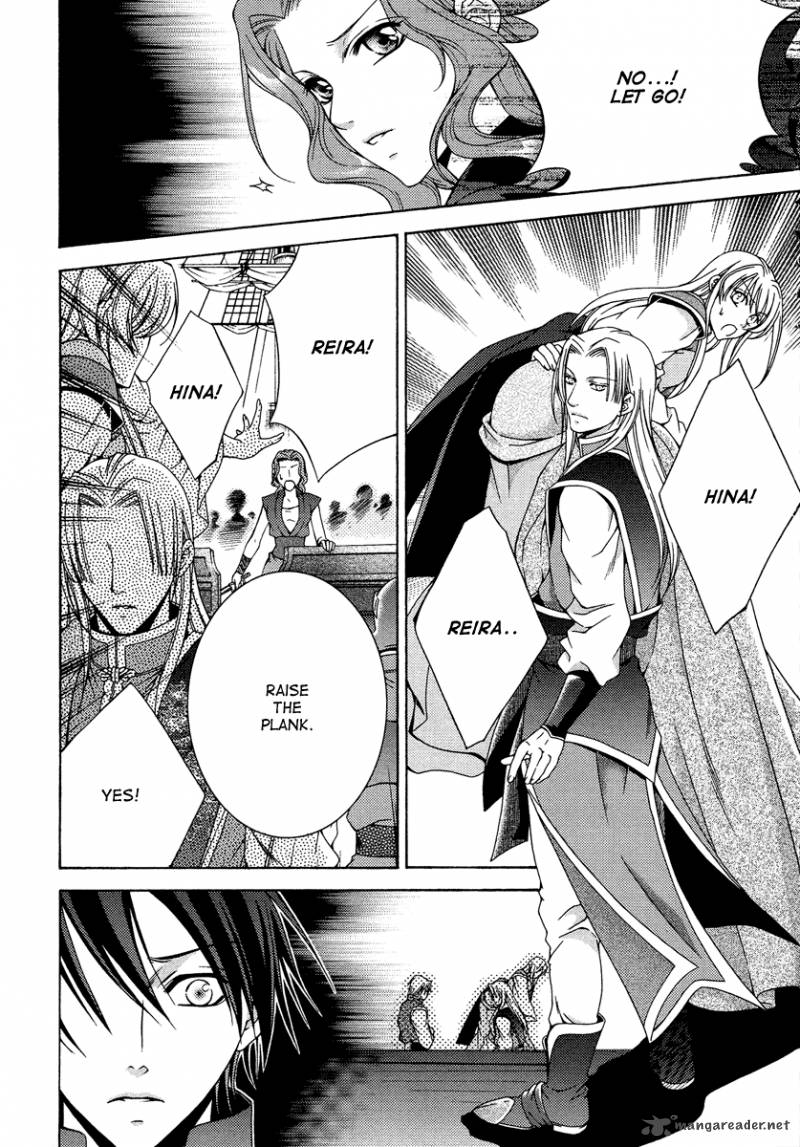 Ruri No Kaze Ni Hana Wa Nagareru 10 25