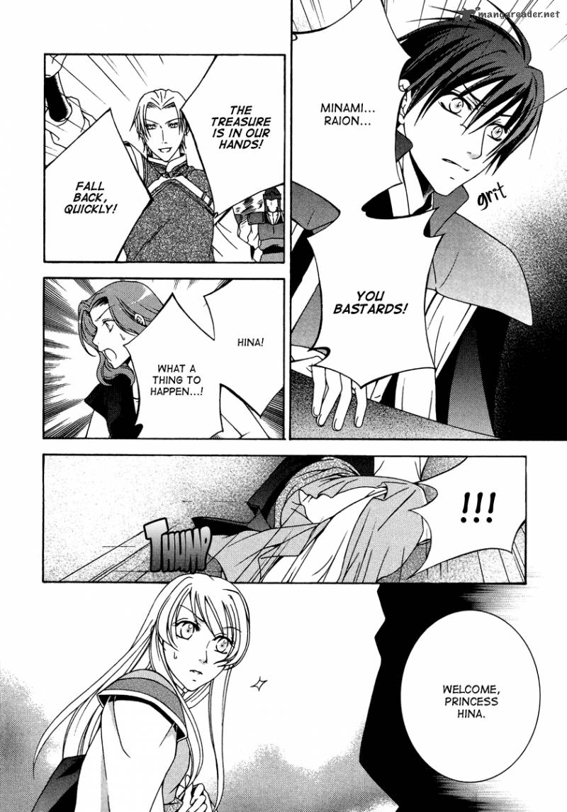 Ruri No Kaze Ni Hana Wa Nagareru 10 26